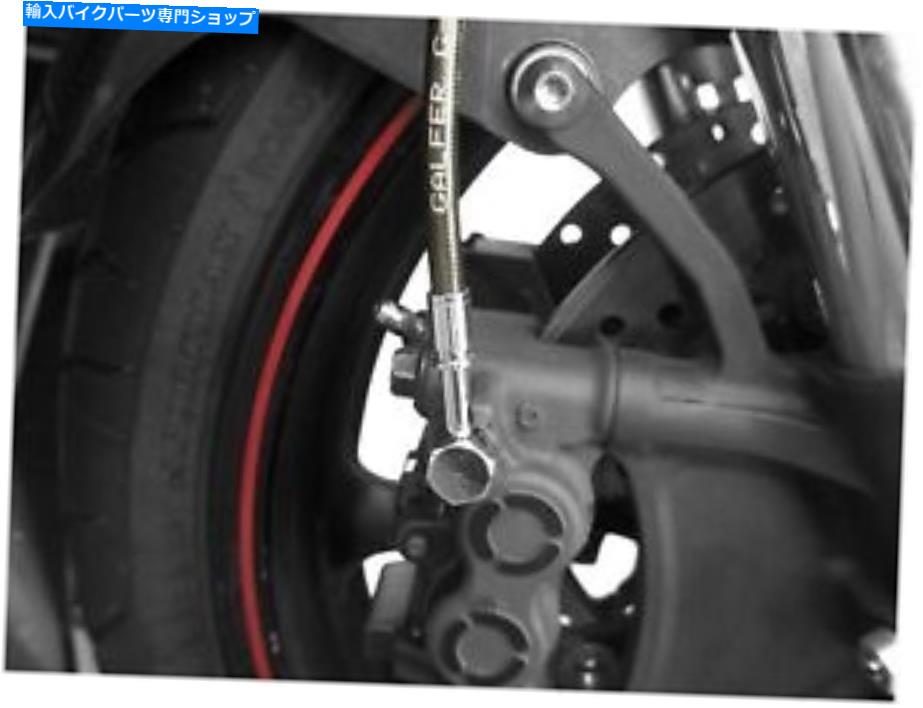 Hoses Galfer FK003D646-2F-SMK SportBike Colored Brake Line Smoke-Front Galfer FK003D646-2F-SMK SportBike Colored Brake Line Smoke -Front