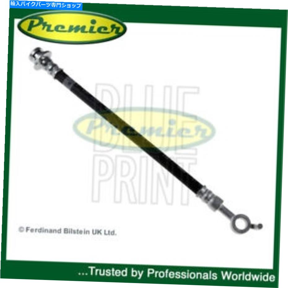 Hoses プレミアブレーキホースは日産X-Trail Renault Koleos 2.0 DCI 2.5＃2 46210JG013に適合します Premier Brake Hose Fits Nissan X-Trail Renault Koleos 2.0 dCi 2.5 #2 46210JG013