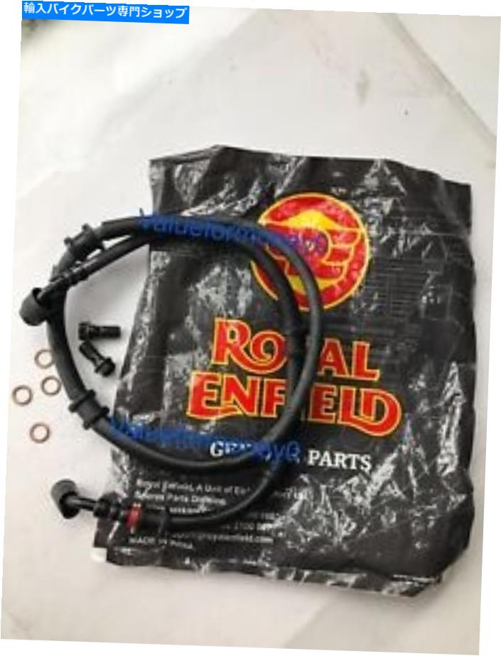 Hoses ロイヤルエンフィールドリアブレーキホースアセンブリパート番号594688/本物のロイヤンフィール..