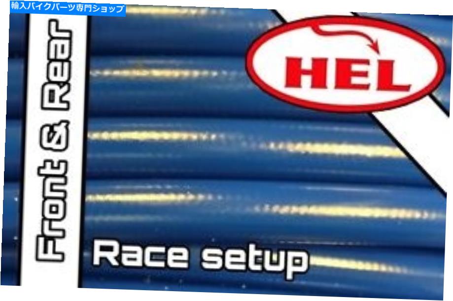 Hoses Blue Rocket III 2004-2010レースセットアップ +リアヘル編組ブレーキライン。 BLUE Rocket III 2004-2010 RACE SETUP + REAR HEL BRAIDED BRAKE LINES.