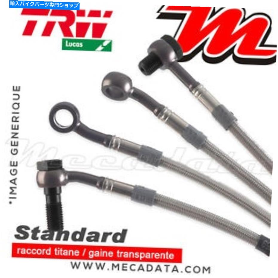 Hoses Durites de Frein Type Aviation Front TRW Lucas Honda CBR 954 RR Fireblade（2003） Durites de frein type Aviation Front TRW Lucas Honda CBR 954 RR Fireblade (2003)