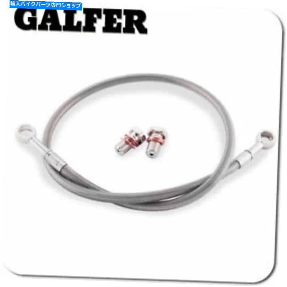 Hoses Galfer Brakes -FK003D641-スポーツバイクステンレス鋼油圧ブレーキライン Galfer Brakes - FK003D641 - Sportbike Stainless Steel Hydraulic Brake Line