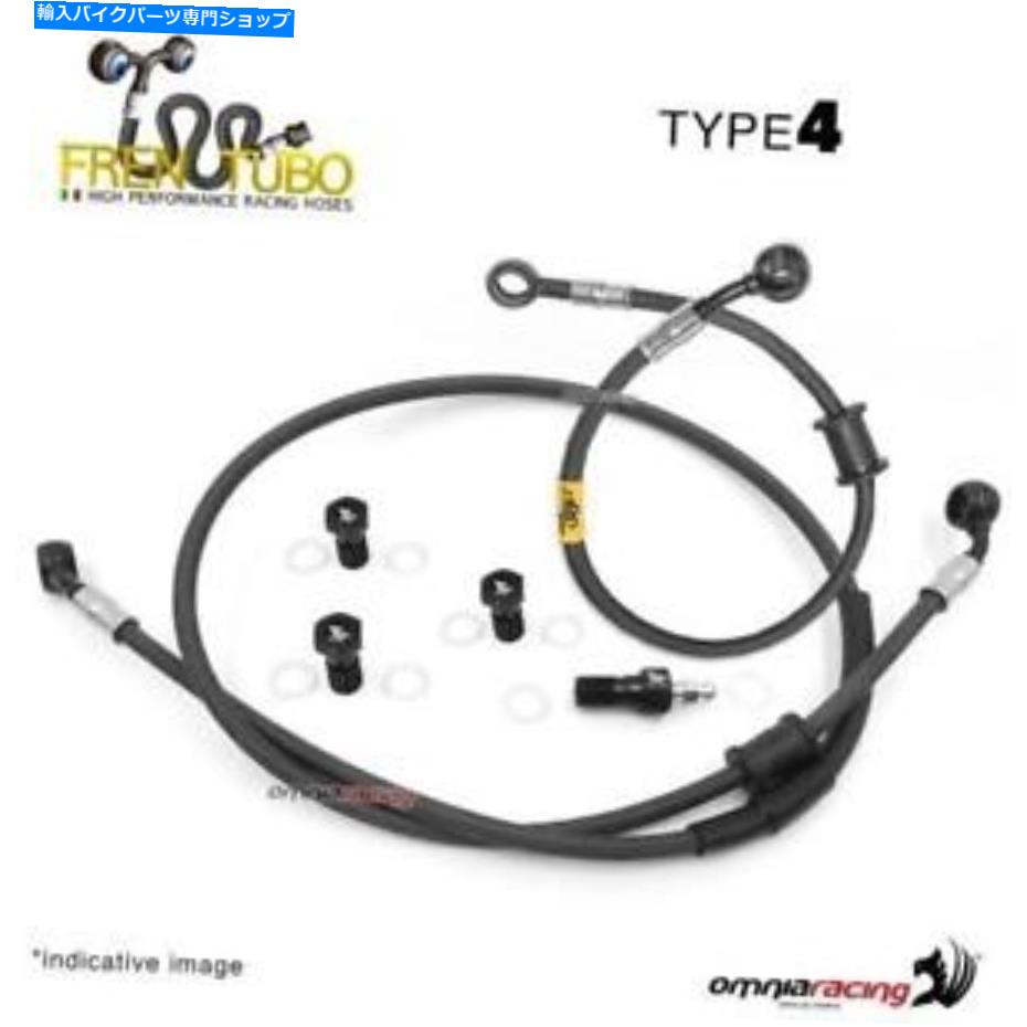 Hoses SCORPA 250 2001のカーボン中のFrentuboキットブレーキホースタイプ4 Frentubo kit brake hose type 4 in carbon for Scorpa 250 2001