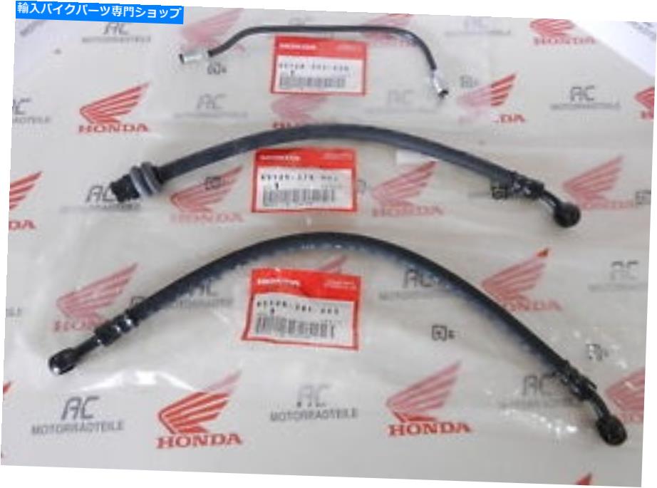 Hoses ホンダCB 550 4ブレーキラインラバー +メタルセットブレーキズボンキットオリジ Honda CB 550 Four Brake Line Rubber + Metal Set Brake Trousers Kit Orig