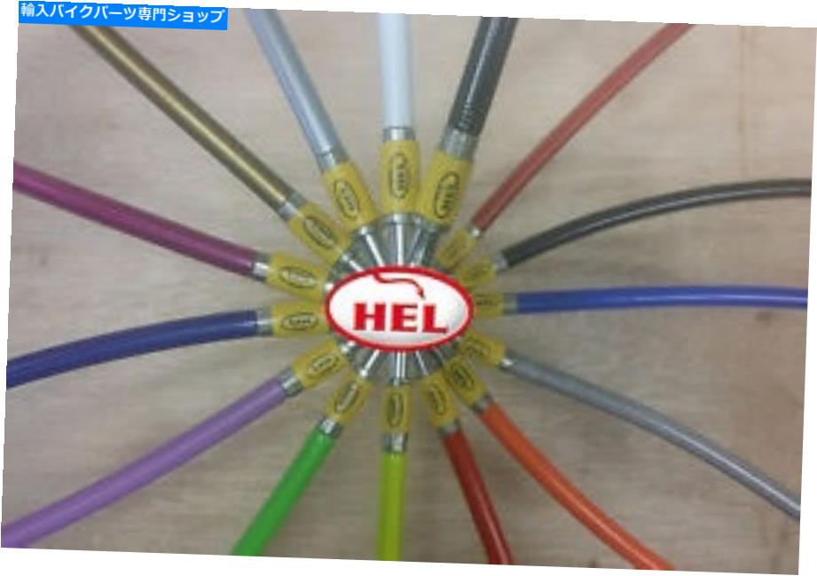 Hoses CBR400RR GULLARM NC29 89-96HEL編組ブレーキホース2ラインフロントプラスシングルリア CBR400RR Gullarm NC29 89-96HEL BRAIDED BRAKE HOSE 2 LINE FRONT PLUS SINGLE REAR