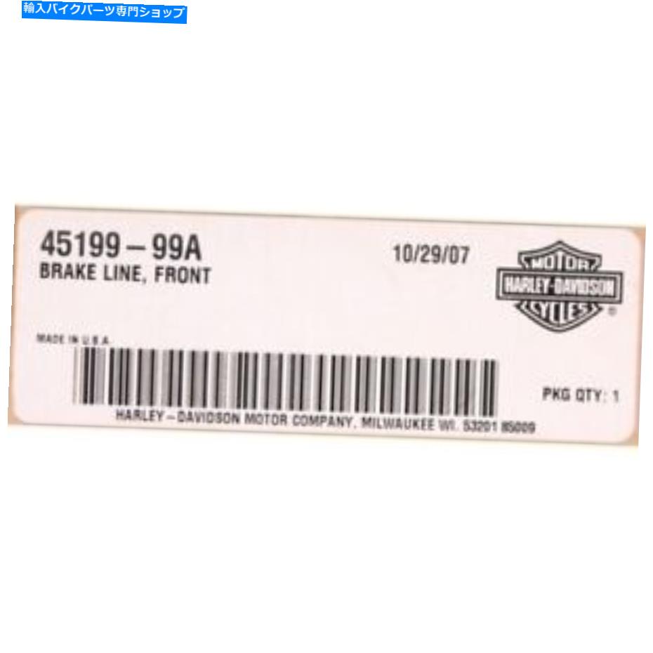 Hoses 本物のハーレーダビッドソンフロントブレーキライン部品番号-45199-99a Genuine Harley-Davidson Front Brake Line Part Number - 45199-99A
