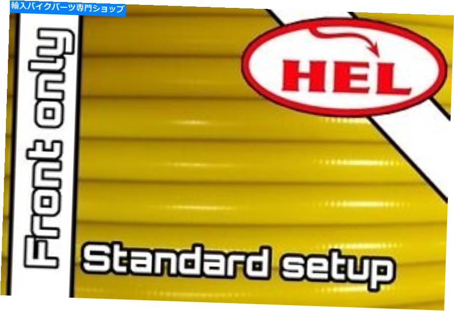 Hoses イエローGPX400Rインポート1987-1988フロントSTDセットアップヘル編組ブレーキライン YELLOW GPX400R Import 1987-1988 FRONT STD SETUP HEL BRAIDED BRAKE LINES