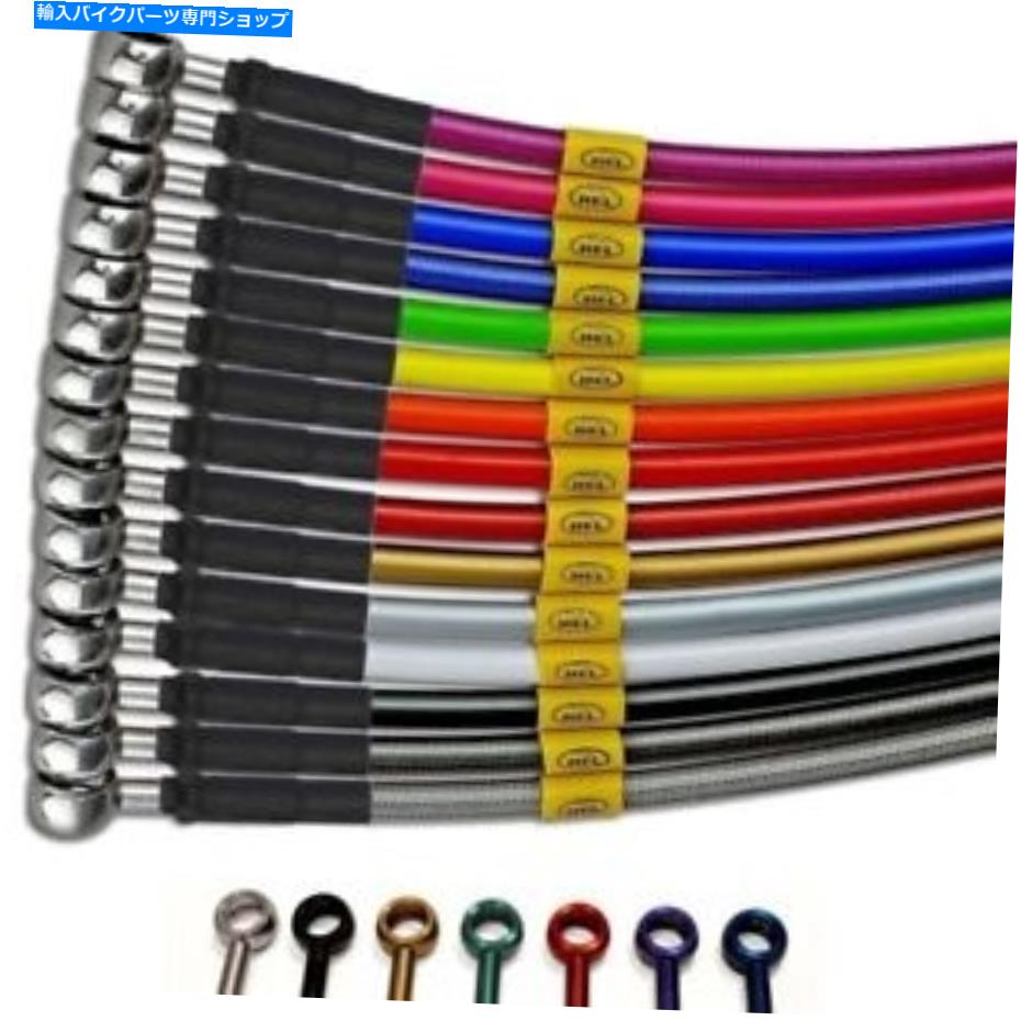Hoses ドゥカティモンスターS4 2001-07ヘルステンレスブレーキライン /ホースレースセット Ducati Monster S4 2001-07 HEL Stainless Brake lines / hoses Race set