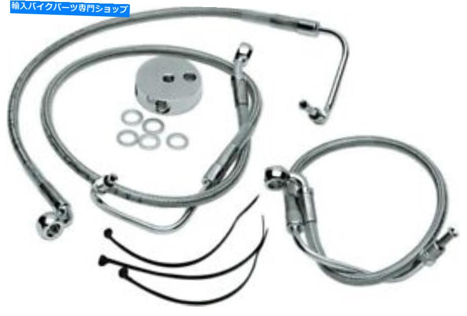 Hoses ドラッグスペシャルティーブレーキライン - フロント-1741-0868 Drag Specialties Brake Line - Front - 1741-0868