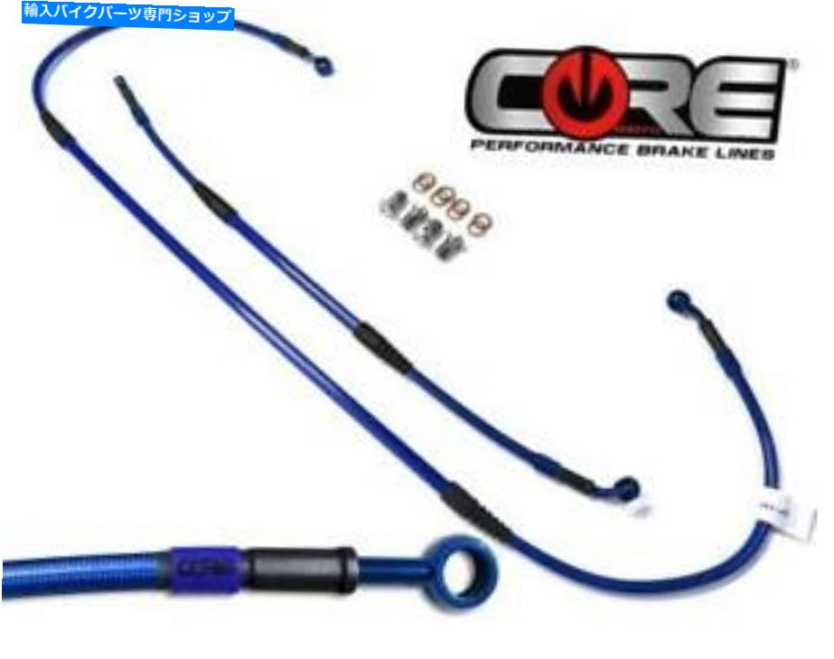 Hoses ヤマハYZ250F YZ450Fブレーキライン2005-2007フロントリアトランスブルーステンレス鋼 Yamaha YZ250F YZ450F Brake Lines 2005-2007 Front Rear Trans Blue Stainless Steel