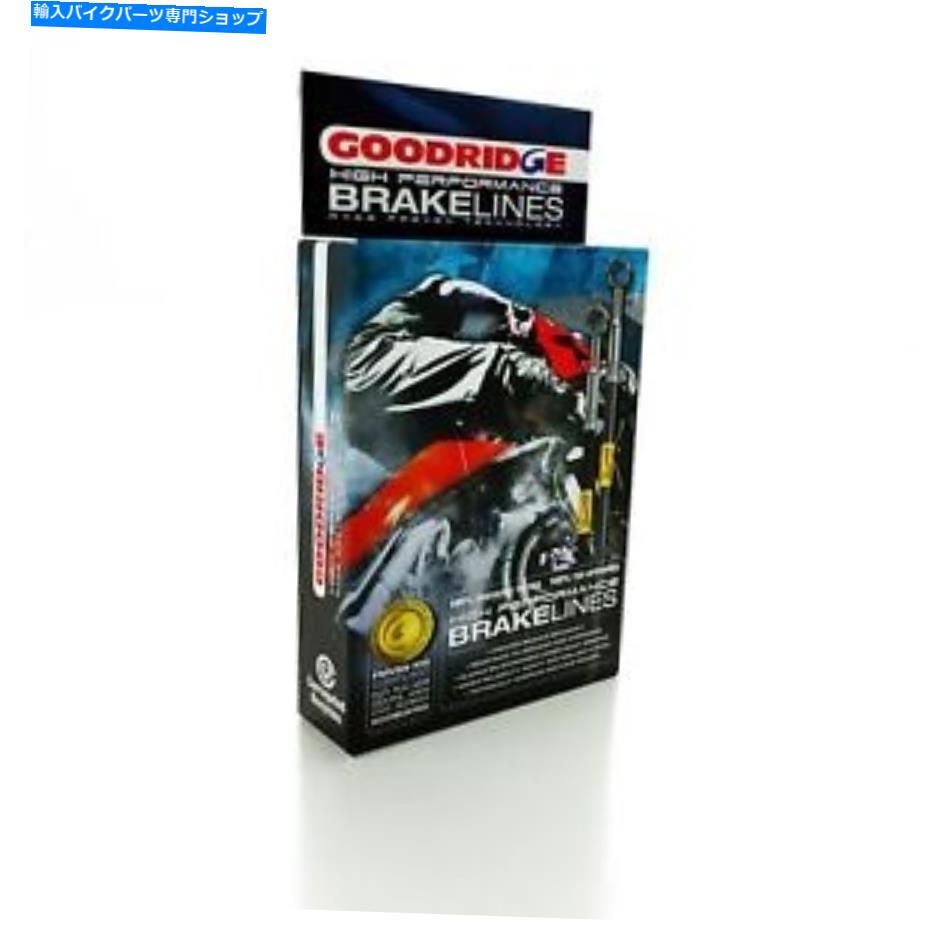 Hoses Goodridge Braided STDフロントブレーキホースホンダGL1100 A-Bゴールドウィング80-81 GOODRIDGE BRAIDED STD FRONT BRAKE HOSES FOR HONDA GL1100 A-B GOLDWING 80-81
