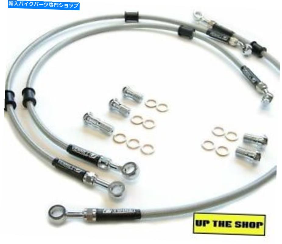 Hoses ヤマハFZ1-S＆N FAZER 2006 VENHILL F＆R S/STEEL編組ブレーキラインホースセット YAMAHA FZ1-S & N FAZER 2006 VENHILL F&R s/steel braided brake line hose set