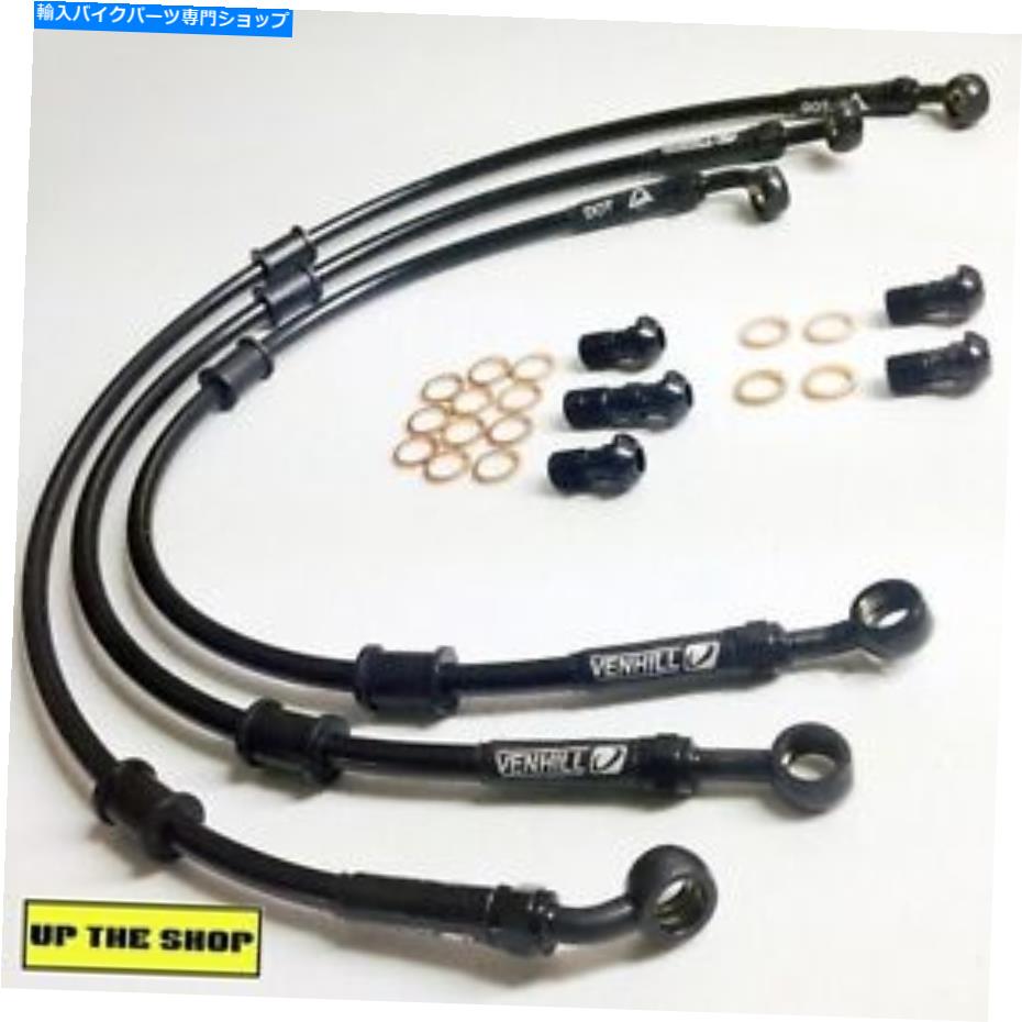 Hoses ヤマハFZ8 2010-12ベンヒルS/スチール編組ブレーキラインホースフロント YAMAHA FZ8 2010-12 VENHILL s/steel braided brake lines hoses Front