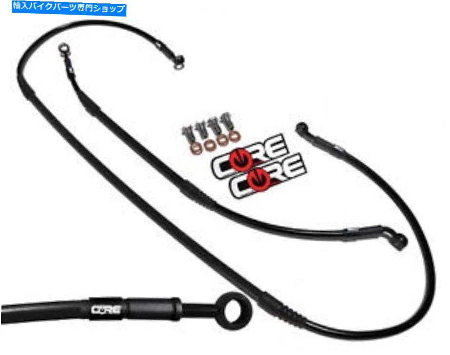 Hoses ヤマハYZ250F 2007ステンレス鋼の編組フロントとリアブレーキラインキットブラック YAMAHA YZ250F 2007 STAINLESS STEEL BRAIDED FRONT AND REAR BRAKE LINE KIT BLACK