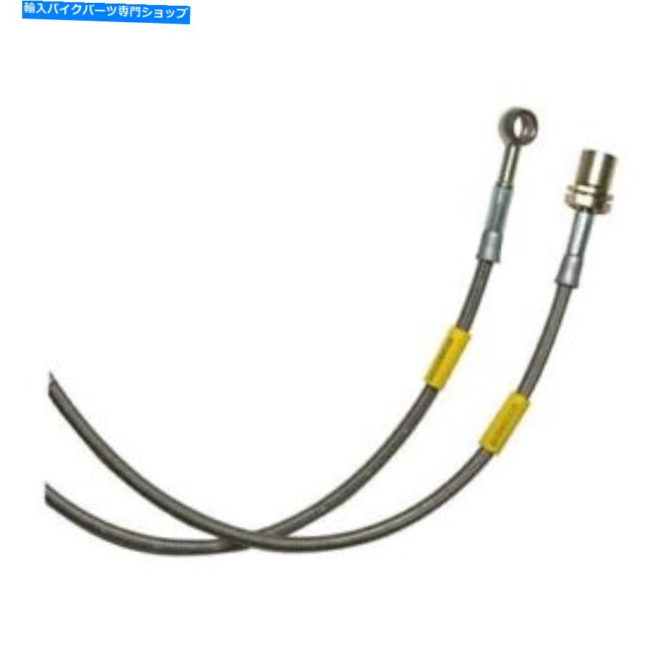Hoses Goodridge 34002 2003-06メルセデスE320/E500/E55 E350 W211シャーシのブレーキライン Goodridge 34002 Brake Lines For 2003-06 Mercedes E320/E500/E55 E350 W211 Chassis