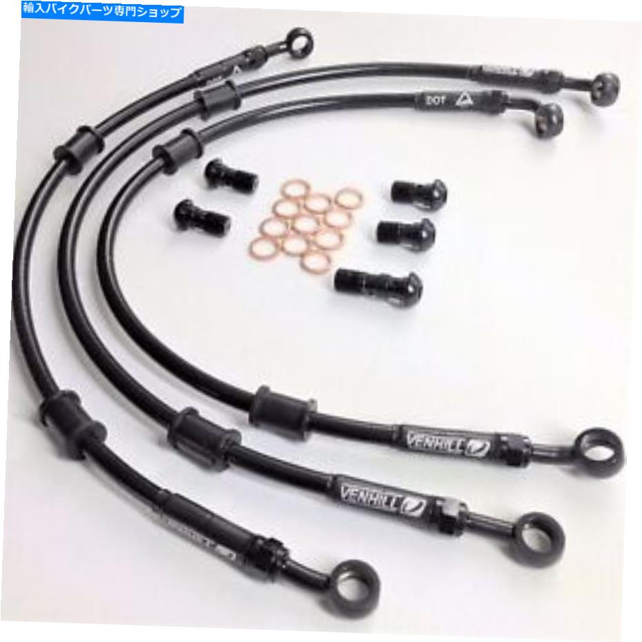 Hoses ホンダCB600F＆FSホーネット2000-03ベンヒルF＆R編組ブレーキラインホースレース HONDA CB600F & FS HORNET 2000-03 VENHILL F&R braided brake lines hoses RACE