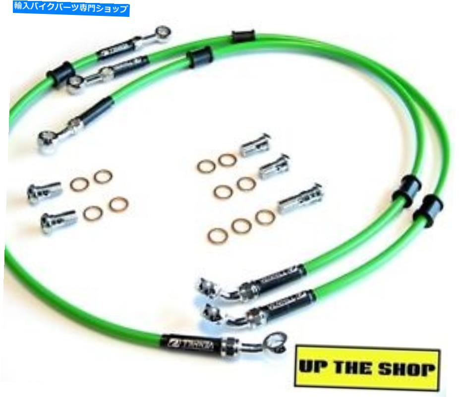 Hoses Honda CBR1000RR 2006-07 Venhill F＆R S/Steel編組ブレーキラインホースレース HONDA CBR1000RR 2006-07 VENHILL F&R s/steel braided brake lines hoses RACE