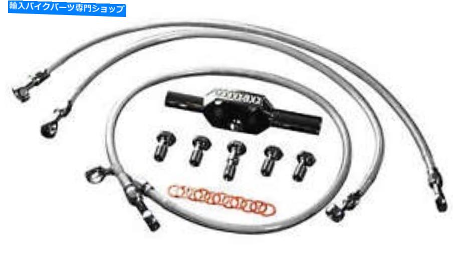 Hoses GoodridgeハイエンドバガーブレーキラインキットストックリアHD0057-2RCH/CL Goodridge High-End Bagger Brake Line Kits Stock Rear HD0057-2RCH/CL