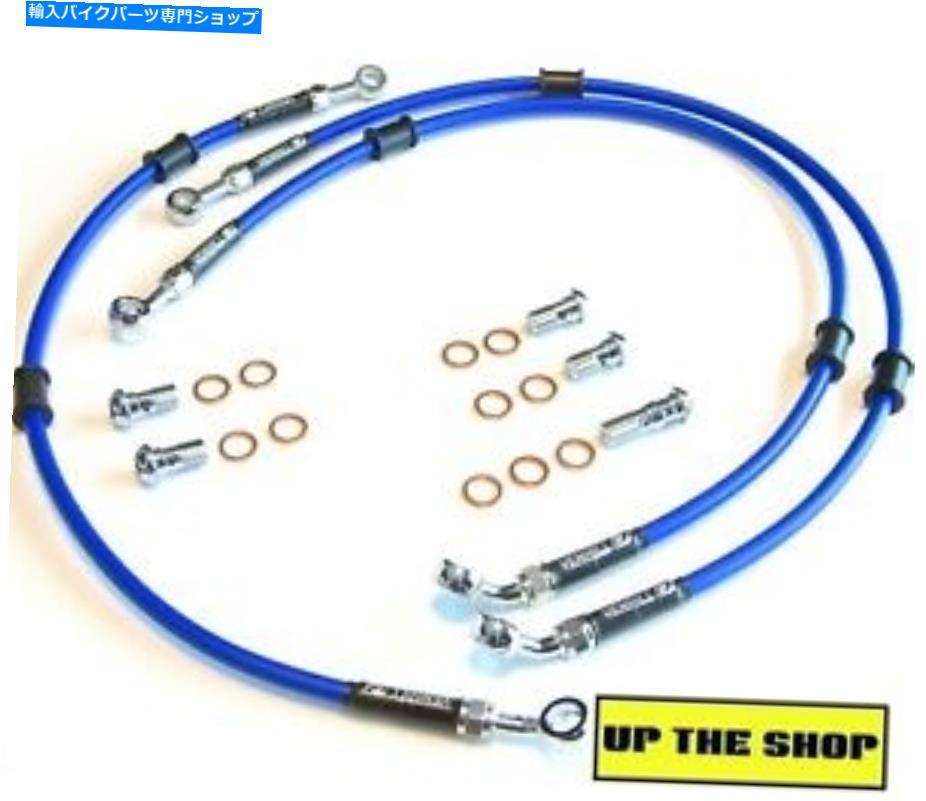 Hoses ホンダCB600Fホーネット2005-06ベンヒルF＆R S/スチール編組ブレーキラインホースレース HONDA CB600F HORNET 2005-06 VENHILL F&R s/steel braided brake lines hoses RACE
