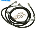 Hoses カスタム+4