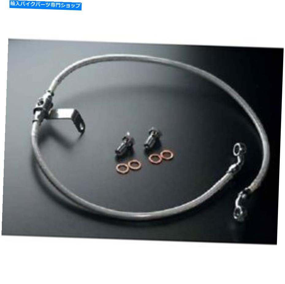 Hoses グッドリッジコーティングステンレスリアブレーキラインキットフォワードコントロールハーレー G..