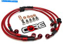 Hoses Honda CBR1000RR 2006-2007スチール編組フロントおよびリアブレーキライントランスレッド HONDA CBR1000RR 2006-2007 STEEL BRAIDED FRONT AND REAR BRAKE LINES TRANS RED