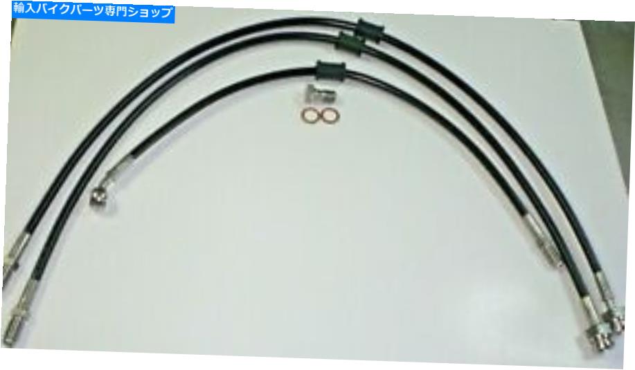 Hoses BMWإå3ƥ쥹ݥեȥ֥졼饤R100RT R100T R80ۡ BMW Airhead 3 Stainless Steel Front Brake Lines R100RT R100T R80 hoses