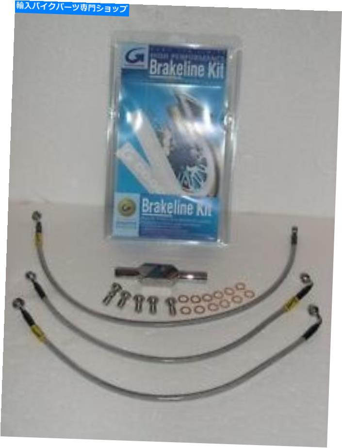 Goodridge Stainless Brake Line Harley-Davidson FXDF with Apes HD0097-36"カテゴリHoses状態新品メーカー車種発送詳細送料一律1000円（※北海道、沖縄、離島は省く）商品詳細輸入商品の為、英語表記となります。Condition NewType BrakesManufacturer Part Number 0097Sub-Type Brake HosesTo Fit Make Harley-DavidsonPart Manufacturer GoodridgeBrand GoodridgeIntended Use Modification/ Enhancement《ご注文前にご確認ください》■海外輸入品の為、NC・NRでお願い致します。■取り付け説明書は基本的に付属しておりません。お取付に関しましては専門の業者様とご相談お願いいたします。■通常2〜4週間でのお届けを予定をしておりますが、天候、通関、国際事情により輸送便の遅延が発生する可能性や、仕入・輸送費高騰や通関診査追加等による価格のご相談の可能性もございますことご了承いただいております。■海外メーカーの注文状況次第では在庫切れの場合もございます。その場合は弊社都合にてキャンセルとなります。■配送遅延、商品違い等によってお客様に追加料金が発生した場合や取付け時に必要な加工費や追加部品等の、商品代金以外の弊社へのご請求には一切応じかねます。■弊社は海外パーツの輸入販売業のため、製品のお取り付けや加工についてのサポートは行っておりません。専門店様と解決をお願いしております。■大型商品に関しましては、配送会社の規定により個人宅への配送が困難な場合がございます。その場合は、会社や倉庫、最寄りの営業所での受け取りをお願いする場合がございます。■輸入消費税が追加課税される場合もございます。その場合はお客様側で輸入業者へ輸入消費税のお支払いのご負担をお願いする場合がございます。■商品説明文中に英語にて”保証”関する記載があっても適応はされませんのでご了承ください。■海外倉庫から到着した製品を、再度国内で検品を行い、日本郵便または佐川急便にて発送となります。■初期不良の場合は商品到着後7日以内にご連絡下さいませ。■輸入商品のためイメージ違いやご注文間違い当のお客様都合ご返品はお断りをさせていただいておりますが、弊社条件を満たしている場合はご購入金額の30％の手数料を頂いた場合に限りご返品をお受けできる場合もございます。(ご注文と同時に商品のお取り寄せが開始するため)（30％の内訳は、海外返送費用・関税・消費全負担分となります）■USパーツの輸入代行も行っておりますので、ショップに掲載されていない商品でもお探しする事が可能です。お気軽にお問い合わせ下さいませ。[輸入お取り寄せ品においてのご返品制度・保証制度等、弊社販売条件ページに詳細の記載がございますのでご覧くださいませ]&nbsp;