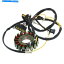 Magnetos ݥꥹݡĥޥ700ݡĥޥ600 2004-2005ѥޥͥȥͥ졼ơ Magneto Generator Stator Coil for Polaris Sportsman 700 Sportsman 600 2004-2005