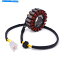 Magnetos NSS250X MF08 FORZA 250 X 2005-2007 2006Υ󥸥ޥͥåȥͥ졼ơ Engine Magneto Generator Stator Coil For NSS250X MF08 FORZA 250 X 2005-2007 2006