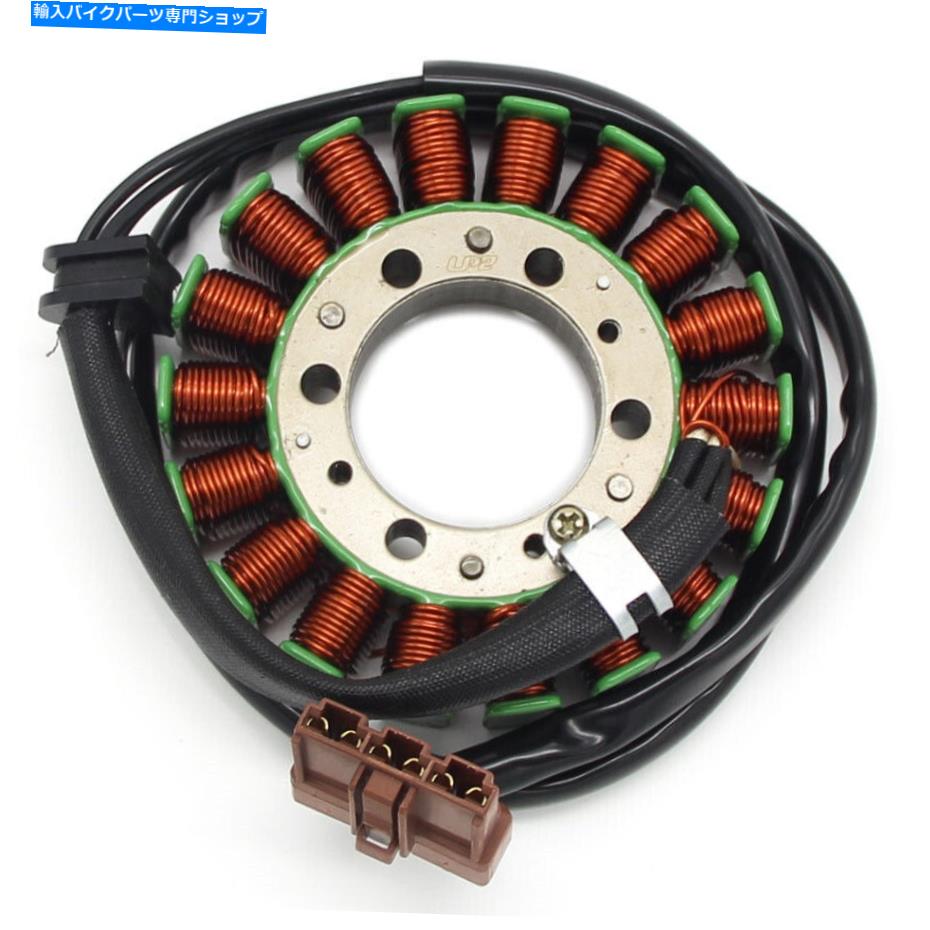 Magnetos Husqvarna EnduroMagneto Stator Coil 2016-2017 Supermoto 701 Magneto Stator Coil for Husqvarna ENDURO 2016-2017 SUPERMOTO 701