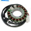 Magnetos KLR650 KL650A 1987-2007ȥХޥͥåȤΥơ Stator for Kawasaki KLR650 Kl650A 1987-2007 Motorcycle Magneto