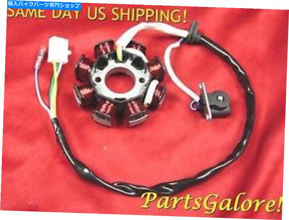 Magnetos ステーター /マグネト、8コイル4ワイヤDC、50cc QMB139 GY6スクーターATV FS Stator / Magneto, 8 Coil 4 Wire DC, 50cc QMB139 GY6 Scooter ATV FS