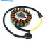 Magnetos VFR800 VFR 800󥿡ץ2002-2009ѥޥͥȥͥ졼ơ Magneto Generator Stator Coil for VFR800 VFR 800 Interceptor 2002-2009