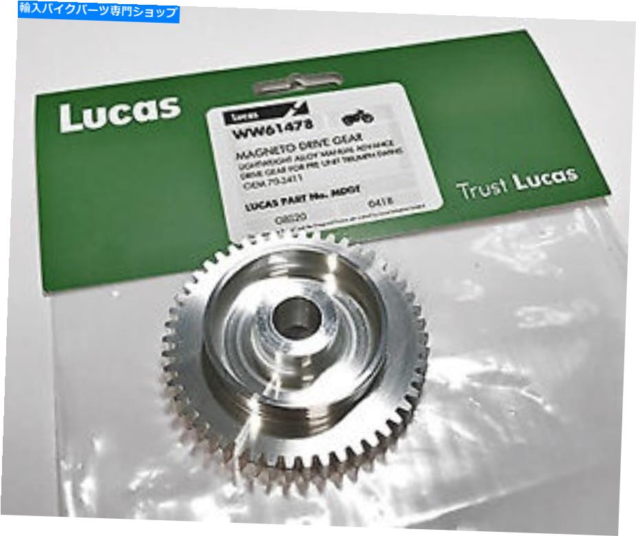 Magnetos Triumph Pre Unit Magneto Manual Advance Timing Gear Lucas K2FC BTH 70-3411 TRIUMPH PRE UNIT MAGNETO MANUAL ADVANCE TIMING GEAR LUCAS K2FR K2FC BTH 70-3411