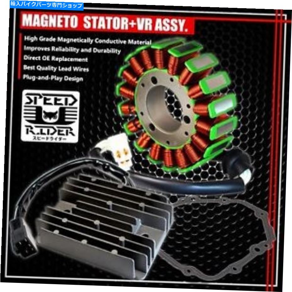 Magnetos 03-05 GSXR 1000/750/600 Magneto Coil Stator+dM[^[+KXPbg 03-05 GSXR 1000/750/600 MAGNETO COIL STATOR+VOLTAGE REGULATOR RECTIFIER+GASKET