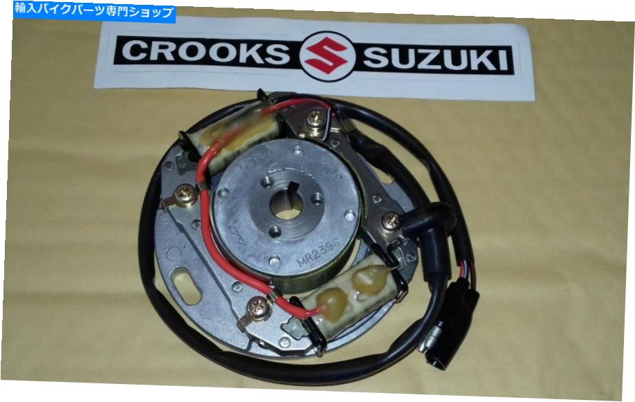 Magnetos NOS 32100-02B20 RM80 1986 /1987ʪΥޥͥȥ֡ NOS 32100-02B20 RM80 1986 / 1987 Genuine Suzuki Magneto Assy.