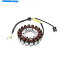 Alternators LT-A 750 XP kingquad axi 4x4 PowerSteering 2009-2016ΥơJMP Stator JMP For Suzuki LT-A 750 XP Kingquad AXI 4x4 Powersteering 2009-2016