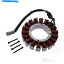 Alternators JMP륿͡ơϡ졼FLHTK 1690 Electra Glide Ultra Ltd ABS 2010-2012 JMP Alternator Stator Harley FLHTK 1690 Electra Glide Ultra Ltd ABS 2010-2012