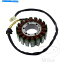 Alternators Ducati Monster 696 ABS 2010-2014륿͡ơ Ducati Monster 696 ABS 2010 - 2014 Alternator Stator