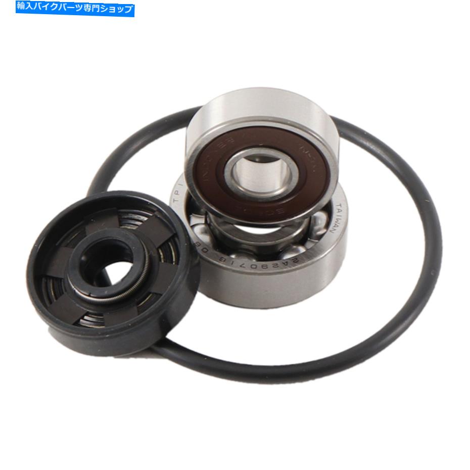 Water Pump KTMΥۥåȥåɥݥץå200 MXC00-03200 SX03-04HR00073 Hot Rods Water Pump Kits for KTM 200 MXC (00-03) 200 SX (03-04) HR00073