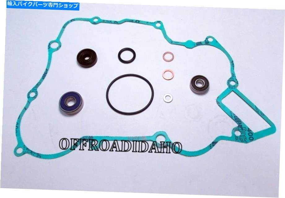 Water Pump ݥ׽åȽ٥󥰥륭åKTM 200 EGS Exc SX XC XC-W WATER PUMP REPAIR GASKET REPAIR BEARING SEAL KIT KTM 200 EGS EXC SX XC XC-W