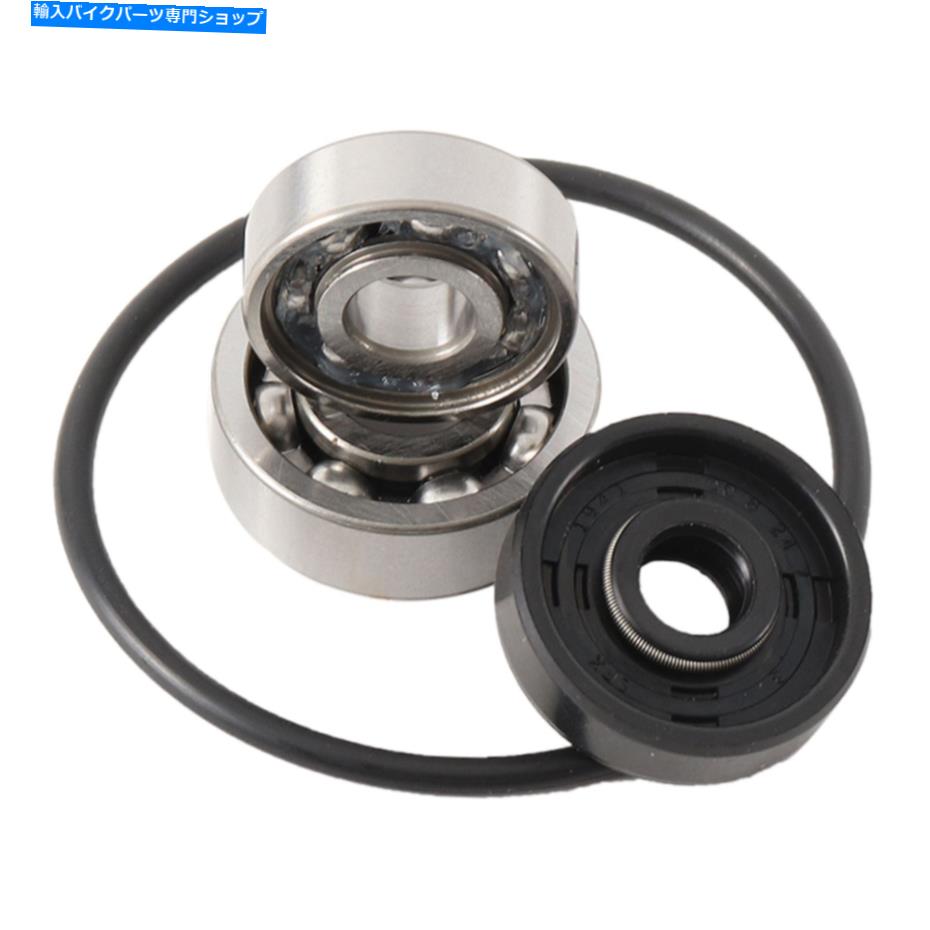 Water Pump KTM 125 SX（07-15）144 SX（07-08）150 WPK0047用の新しいホットロッドウォーターポンプキット New Hot Rods Water Pump Kits for KTM 125 SX (07-15) 144 SX (07-08) 150 WPK0047