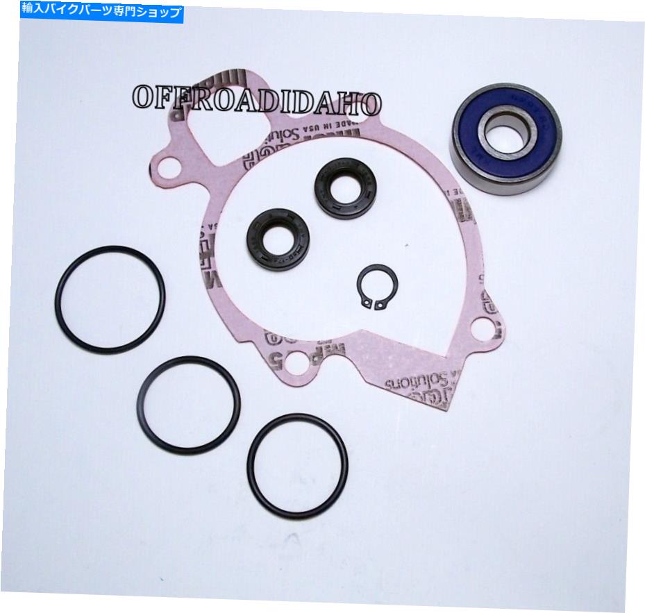 Water Pump ウォーターポンプガスケットベアリングシール再構築キットKTM 525XC 525 XC W XCW XC525 2006-2007 WATERPUMP GASKET BEARING SEAL REBUILD KIT KTM 525XC 525 XC W XCW XC525 2006-2007