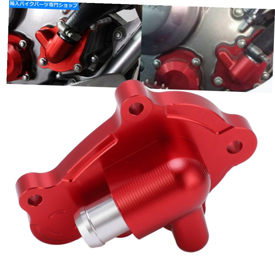 Aluminium Alloy Water Pump Cover Motorcycle Refitting Fits For CRF250L M CB300FカテゴリWater Pump状態新品メーカー車種発送詳細送料一律1000円（※北海道、沖縄、離島は省く）商品詳細輸入商品の為、英語表記となります。Condition New: A brand-new, unused, unopened, undamaged item in its original packaging (where packaging is ... Read moreabout the conditionBrand UnbrandedConditon Brand NewManufacturer Part Number Does Not ApplyMPN Does Not ApplyType As The Descriptions ShowUPC Does Not ApplyISBN Does Not ApplyEAN Does Not Apply《ご注文前にご確認ください》■海外輸入品の為、NC・NRでお願い致します。■取り付け説明書は基本的に付属しておりません。お取付に関しましては専門の業者様とご相談お願いいたします。■通常2〜4週間でのお届けを予定をしておりますが、天候、通関、国際事情により輸送便の遅延が発生する可能性や、仕入・輸送費高騰や通関診査追加等による価格のご相談の可能性もございますことご了承いただいております。■海外メーカーの注文状況次第では在庫切れの場合もございます。その場合は弊社都合にてキャンセルとなります。■配送遅延、商品違い等によってお客様に追加料金が発生した場合や取付け時に必要な加工費や追加部品等の、商品代金以外の弊社へのご請求には一切応じかねます。■弊社は海外パーツの輸入販売業のため、製品のお取り付けや加工についてのサポートは行っておりません。専門店様と解決をお願いしております。■大型商品に関しましては、配送会社の規定により個人宅への配送が困難な場合がございます。その場合は、会社や倉庫、最寄りの営業所での受け取りをお願いする場合がございます。■輸入消費税が追加課税される場合もございます。その場合はお客様側で輸入業者へ輸入消費税のお支払いのご負担をお願いする場合がございます。■商品説明文中に英語にて”保証”関する記載があっても適応はされませんのでご了承ください。■海外倉庫から到着した製品を、再度国内で検品を行い、日本郵便または佐川急便にて発送となります。■初期不良の場合は商品到着後7日以内にご連絡下さいませ。■輸入商品のためイメージ違いやご注文間違い当のお客様都合ご返品はお断りをさせていただいておりますが、弊社条件を満たしている場合はご購入金額の30％の手数料を頂いた場合に限りご返品をお受けできる場合もございます。(ご注文と同時に商品のお取り寄せが開始するため)（30％の内訳は、海外返送費用・関税・消費全負担分となります）■USパーツの輸入代行も行っておりますので、ショップに掲載されていない商品でもお探しする事が可能です。お気軽にお問い合わせ下さいませ。[輸入お取り寄せ品においてのご返品制度・保証制度等、弊社販売条件ページに詳細の記載がございますのでご覧くださいませ]