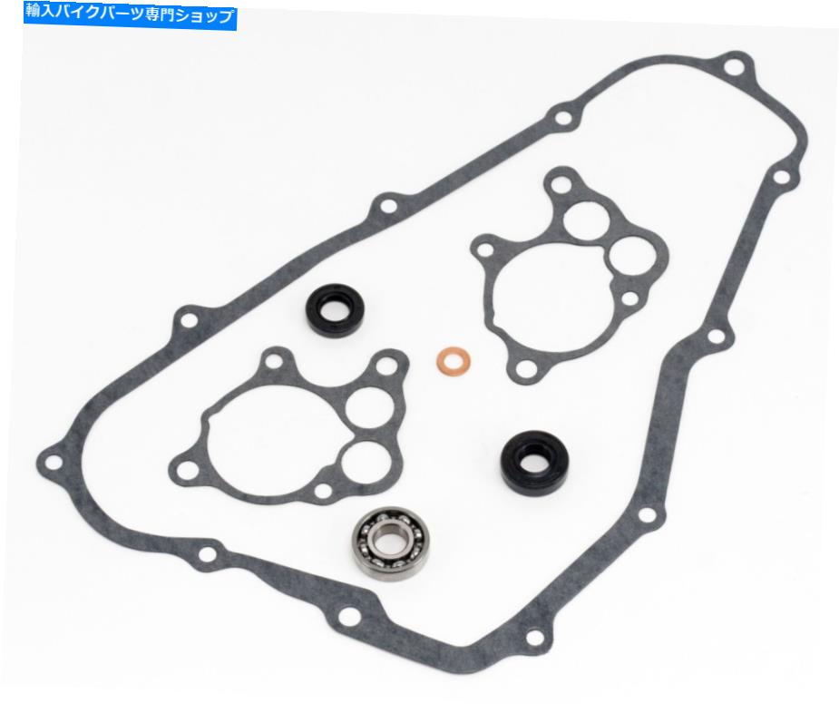 Water Pump ホンダCR500R、1985-2001、ウォーターポンプ修理キット - シール/ベアリング-CR 500R Honda..