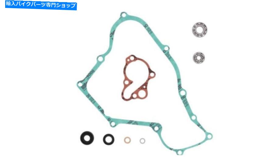Water Pump Moose Racing 0934-5258ウォーターポンプ再構築キット Moose Racing 0934-5258 Water Pump Rebuild Kit