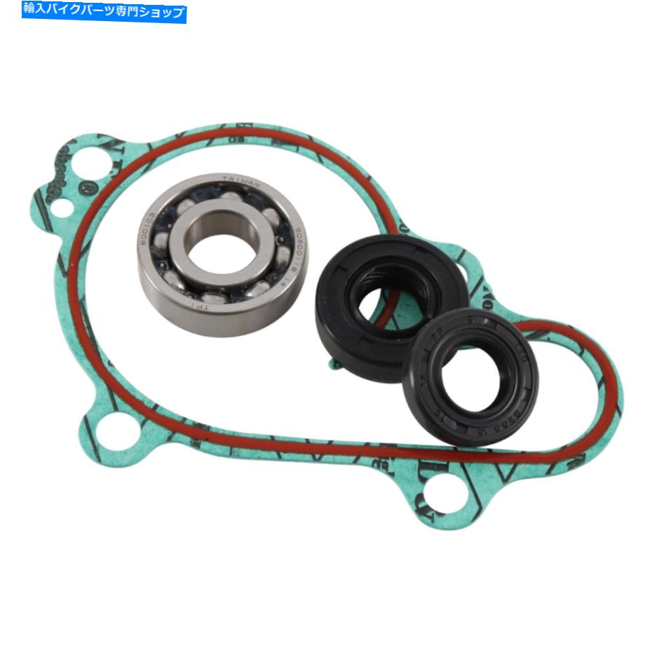 Water Pump ヤマハYZ 125（98-14）WPK0019用の新しいホットロッドウォーターポンプ修理キット New Hot Rods Water Pump Repair Kit For Yamaha YZ 125 (98-14) WPK0019