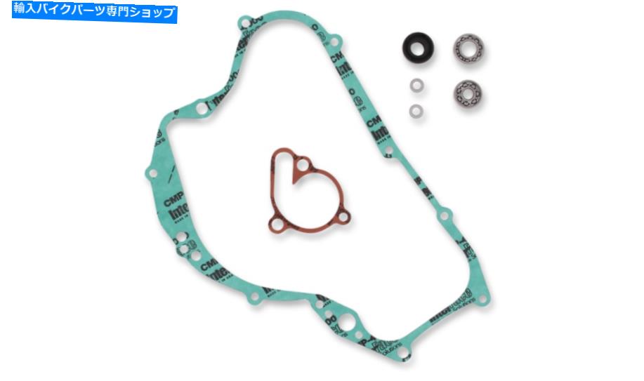 Water Pump 2004年2005年から2007年のスズキRM125 RM 125の新しい頂点ウォーターポンプ再構築キット New Vertex Water Pump Rebuild Kit For The 2004 2005-2007 Suzuki RM125 RM 125