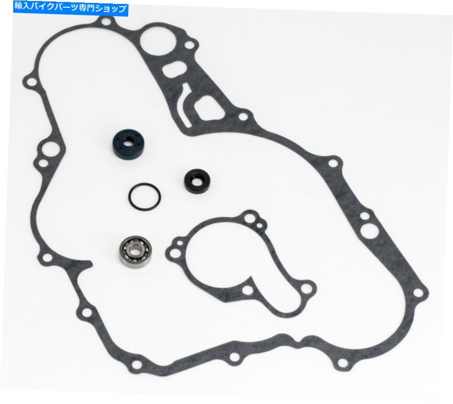 Water Pump ヤマハWR450F、2016-2017、ウォーターポンプ修理キット - シール/ベアリング-WR 450F Yamah..